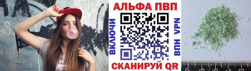 APVP Соль  где найти наркотики  Рузаевка 