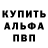 Первитин пудра Dariiaaa Mu