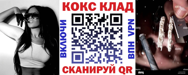 Cocaine Боливия  где можно купить наркотик  Рузаевка 
