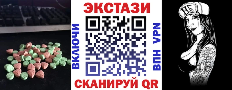 дарк нет клад  Рузаевка  Экстази Дубай 