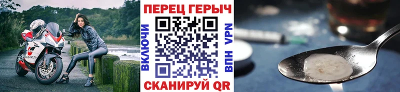ГЕРОИН белый  купить  цена  OMG сайт  Рузаевка 