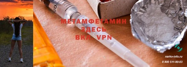 дживик Верхний Тагил