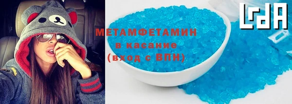 амф Верхнеуральск