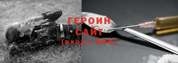 дживик Верхний Тагил