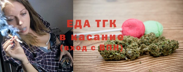 амф Верхнеуральск
