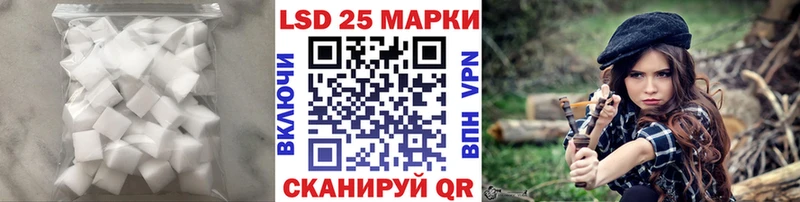 Лсд 25 экстази ecstasy Рузаевка