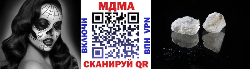 MDMA crystal Рузаевка