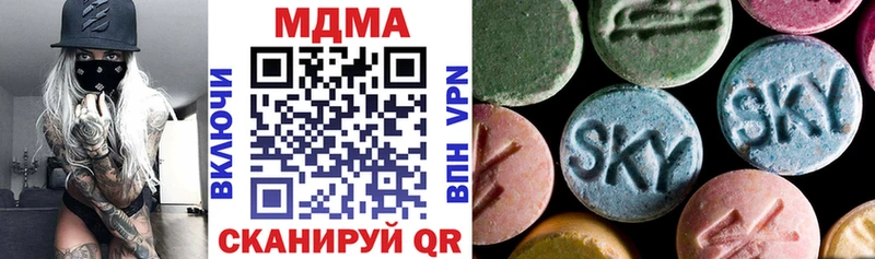 MDMA молли  ссылка на мегу ссылки  Рузаевка 