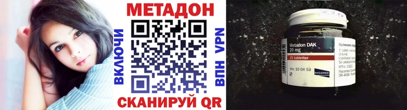 купить  цена  Рузаевка  это наркотические препараты  МЕТАДОН VHQ 