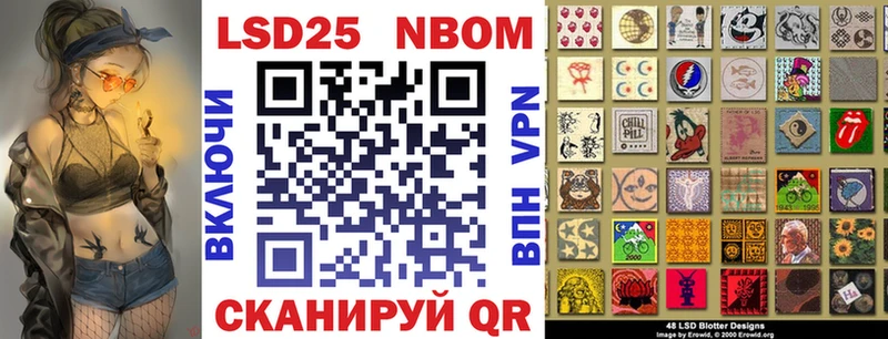 дарк нет официальный сайт  OMG tor  Рузаевка  Марки 25I-NBOMe 1,8мг 
